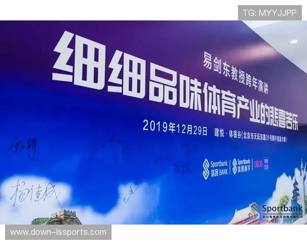 体育联盟携手博彩公司在争议与机遇中寻求体育产业商业化新路径